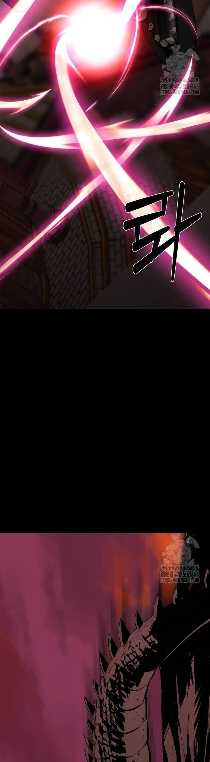 Nhân Vật Chính Ẩn Giấu Sức Mạnh Chapter 75 - 14