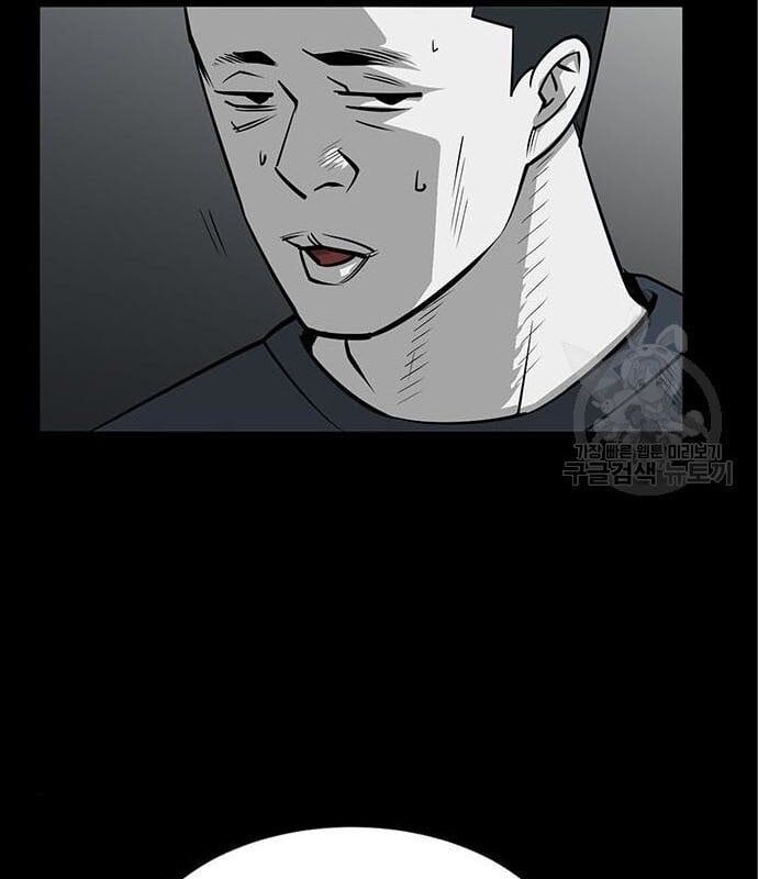 Nhân Vật Chính Ẩn Giấu Sức Mạnh Chapter 8 - 117