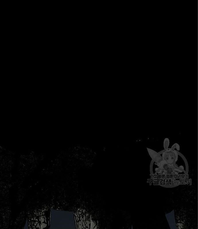 Nhân Vật Chính Ẩn Giấu Sức Mạnh Chapter 8 - 49