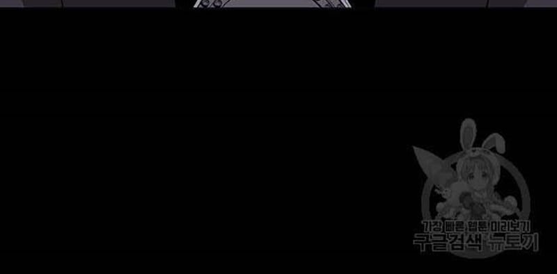 Nhân Vật Chính Ẩn Giấu Sức Mạnh Chapter 9 - 117