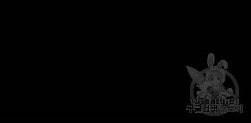 Nhân Vật Chính Ẩn Giấu Sức Mạnh Chapter 9 - 132