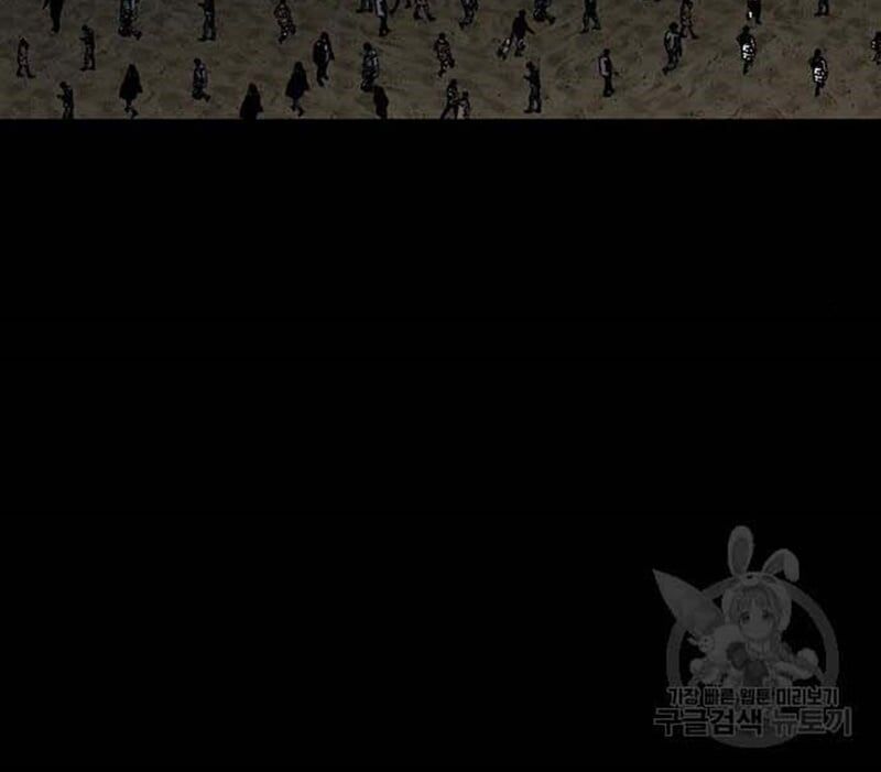 Nhân Vật Chính Ẩn Giấu Sức Mạnh Chapter 9 - 146