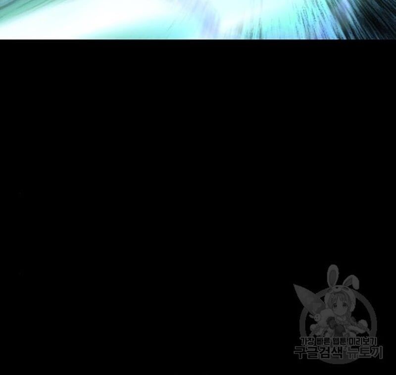 Nhân Vật Chính Ẩn Giấu Sức Mạnh Chapter 9 - 203