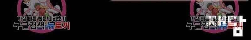 Nhân Vật Chính Ẩn Giấu Sức Mạnh Chapter 9 - 209