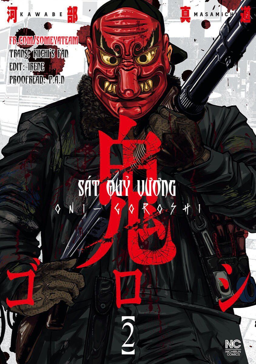 Oni Goroshi - Sát Quỷ Vương Chapter 13 - 1