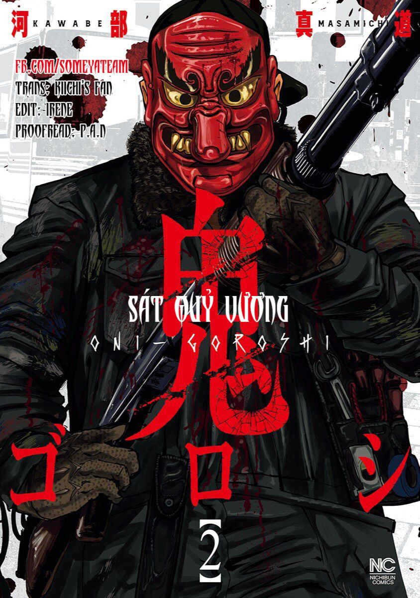 Oni Goroshi - Sát Quỷ Vương Chapter 15 - 1