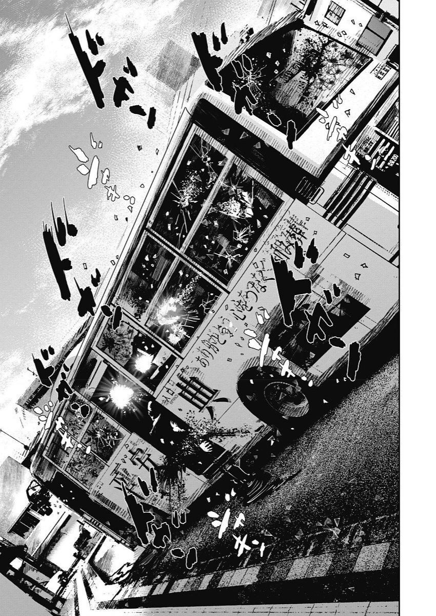 Oni Goroshi - Sát Quỷ Vương Chapter 15 - 16