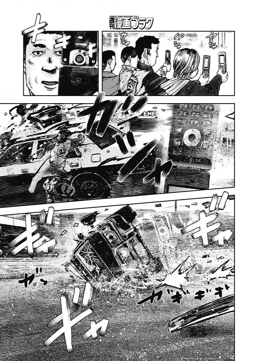 Oni Goroshi - Sát Quỷ Vương Chapter 18 - 20