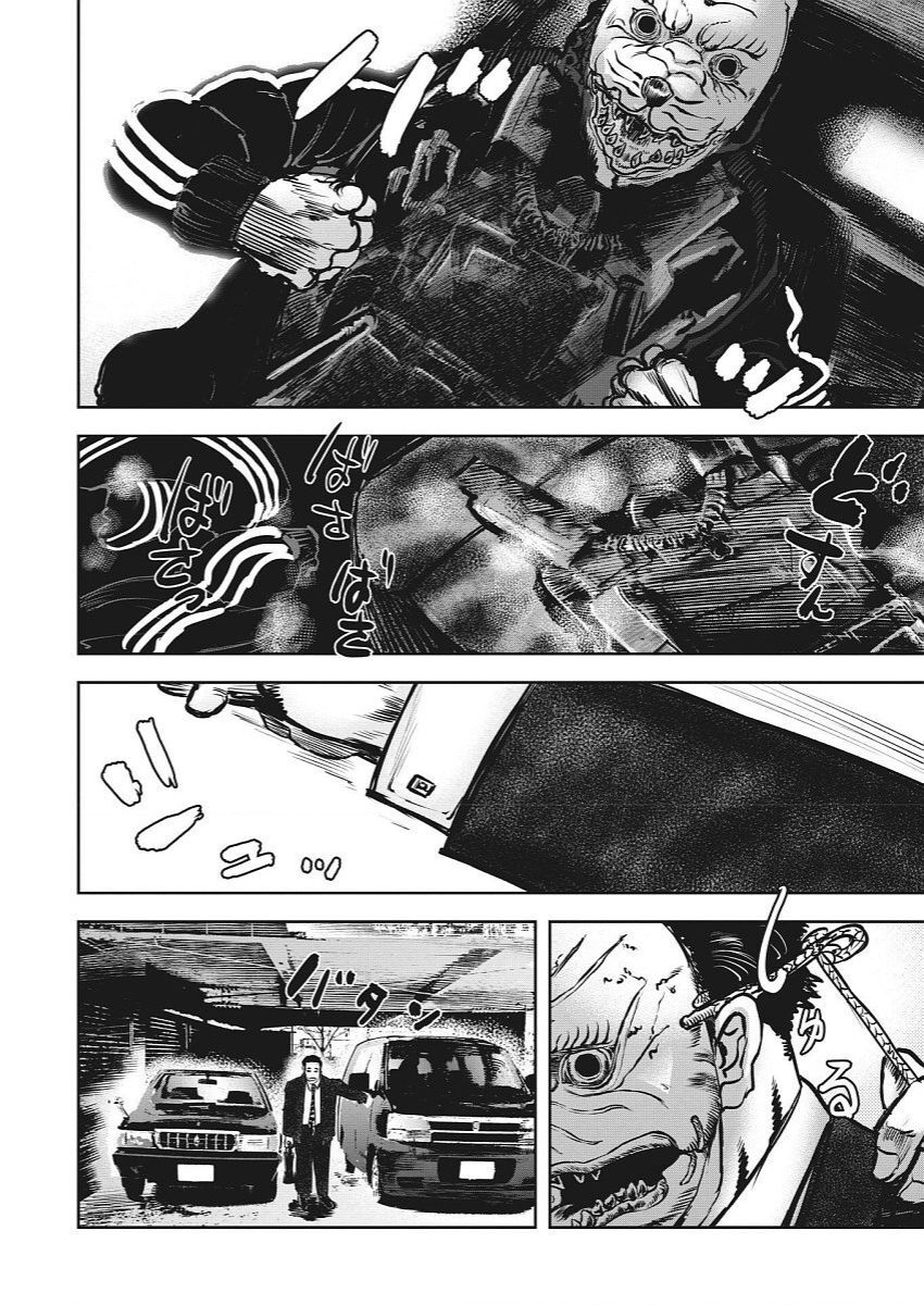 Oni Goroshi - Sát Quỷ Vương Chapter 19 - 18