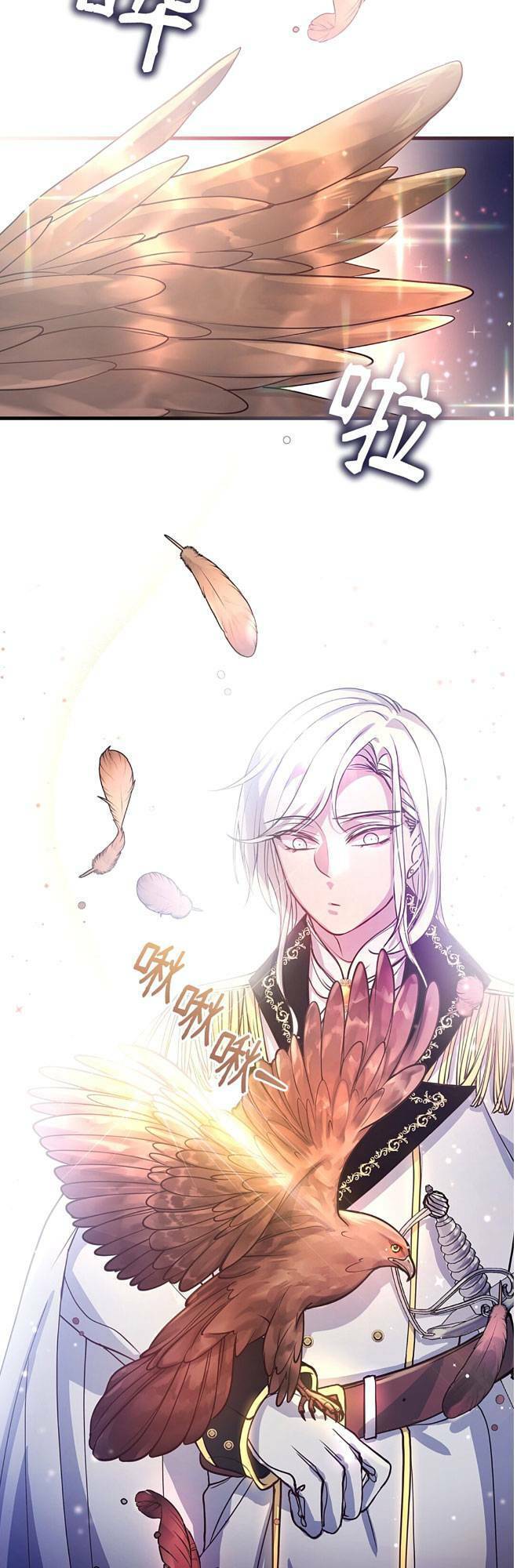 Cách Chế Ngự Bạn Trai Báo Đen Chapter 6 - 9