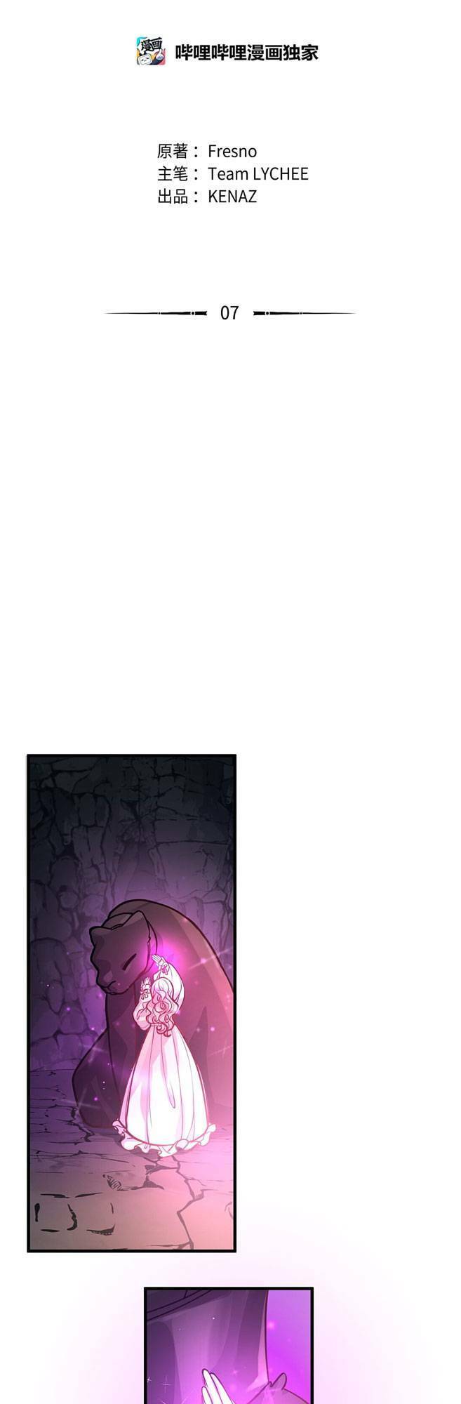 Cách Chế Ngự Bạn Trai Báo Đen Chapter 7 - 28