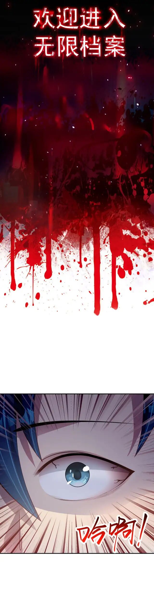 Tập Tin Không Giới Hạn Chapter 1 - 14