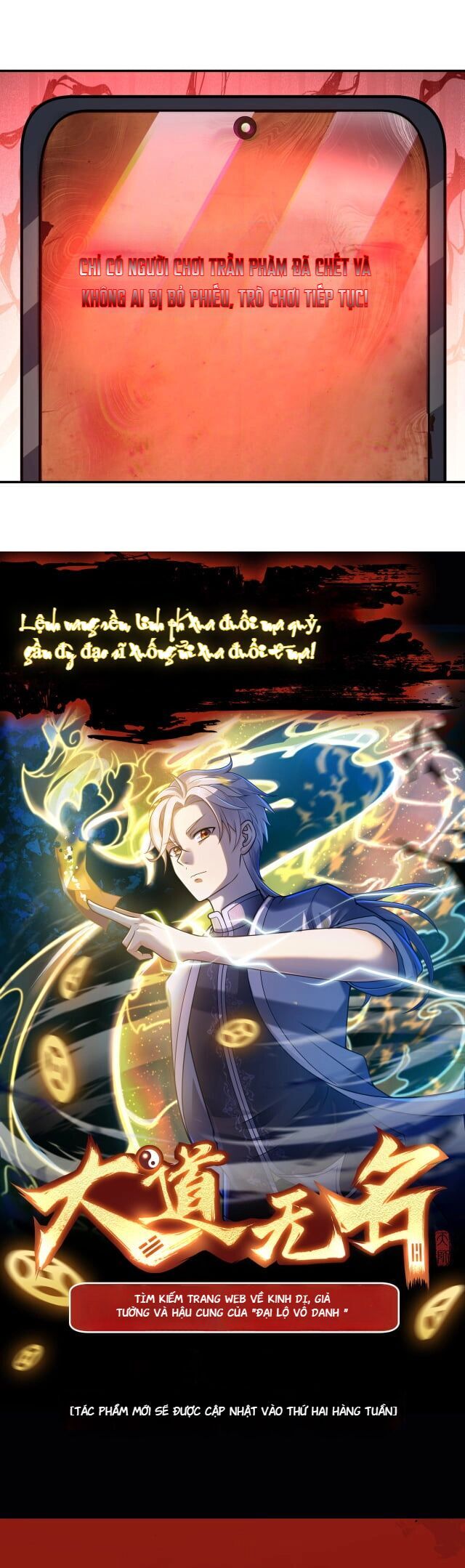 Tập Tin Không Giới Hạn Chapter 2 - 15