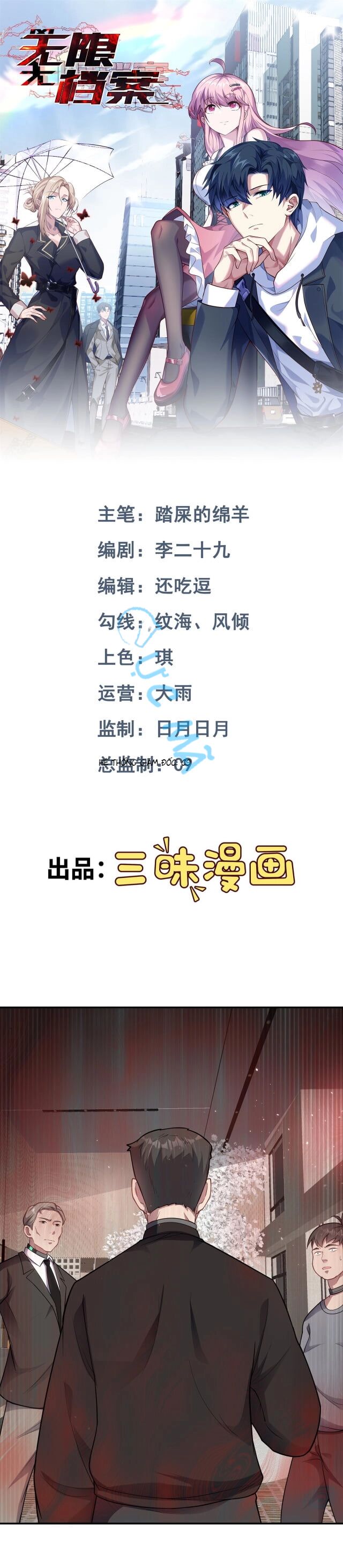 Tập Tin Không Giới Hạn Chapter 3 - 7