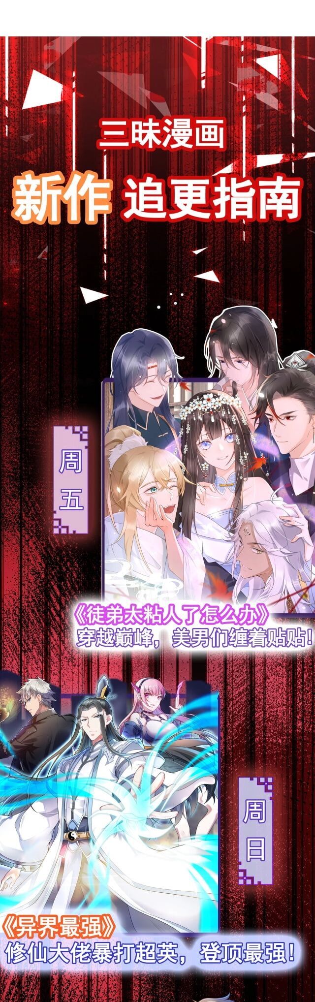 Tập Tin Không Giới Hạn Chapter 4 - 31