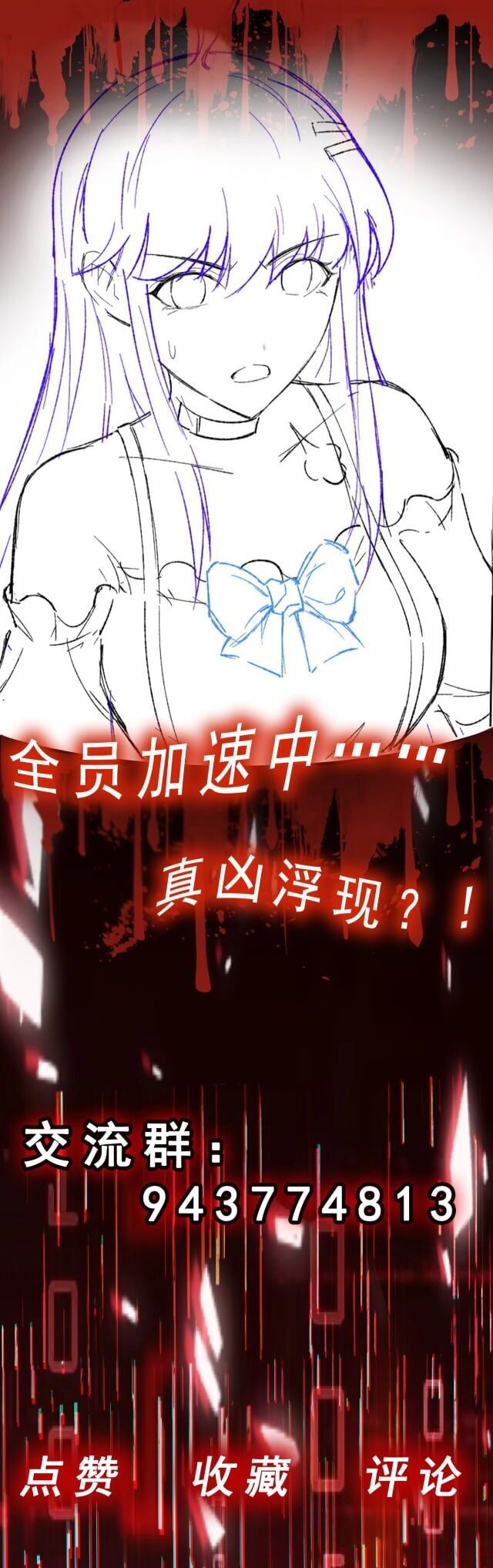 Tập Tin Không Giới Hạn Chapter 4 - 33