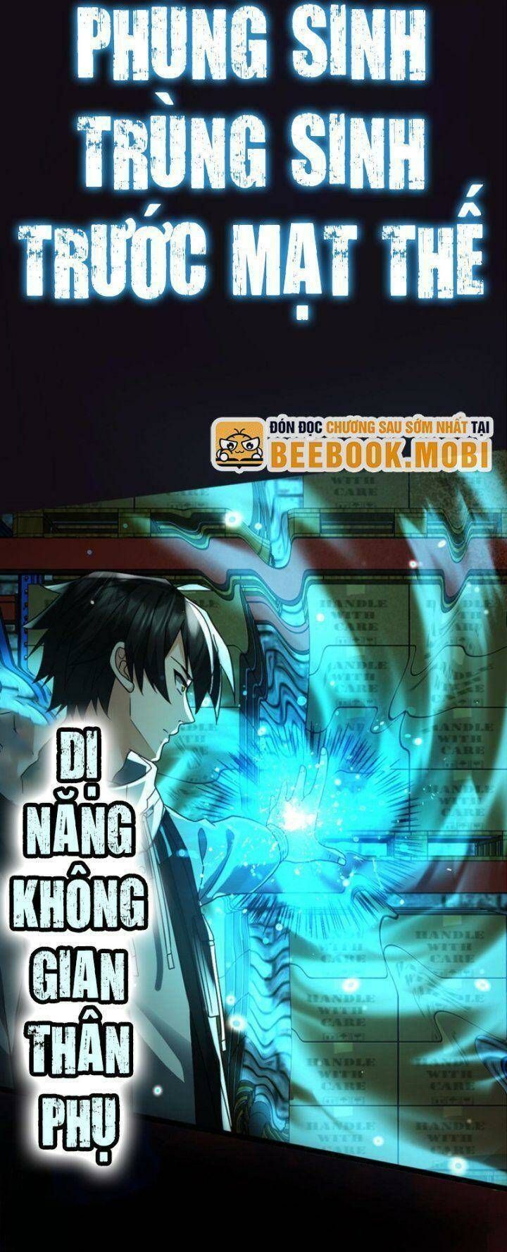 Toàn Cầu Băng Phong: Ta Chế Tạo Phòng An Toàn Tại Tận Thế Chapter 0 - 11