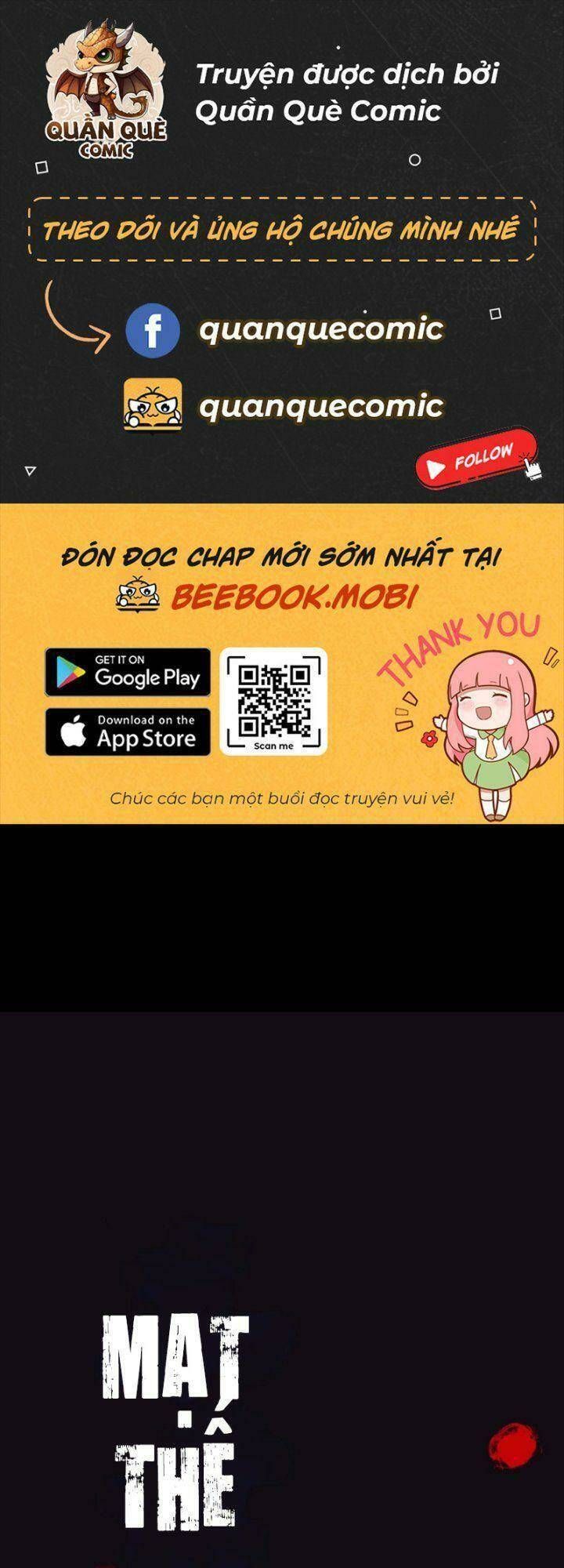 Toàn Cầu Băng Phong: Ta Chế Tạo Phòng An Toàn Tại Tận Thế Chapter 0 - 3