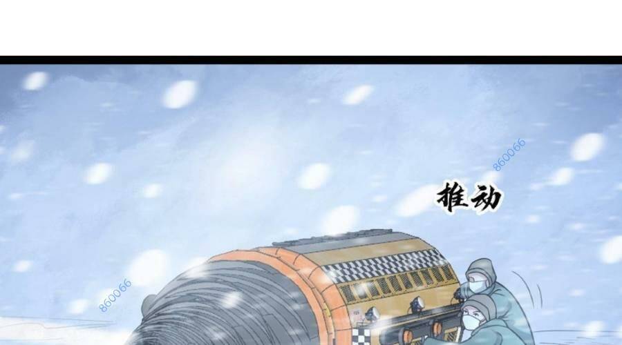Toàn Cầu Băng Phong: Ta Chế Tạo Phòng An Toàn Tại Tận Thế Chapter 103 - 41