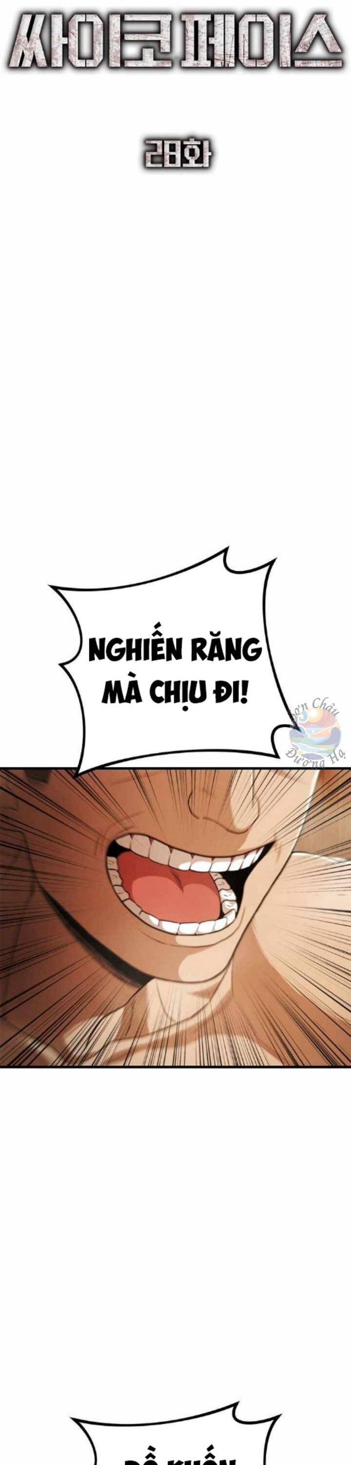 Gương Mặt Tâm Thần Chapter 28 - 17