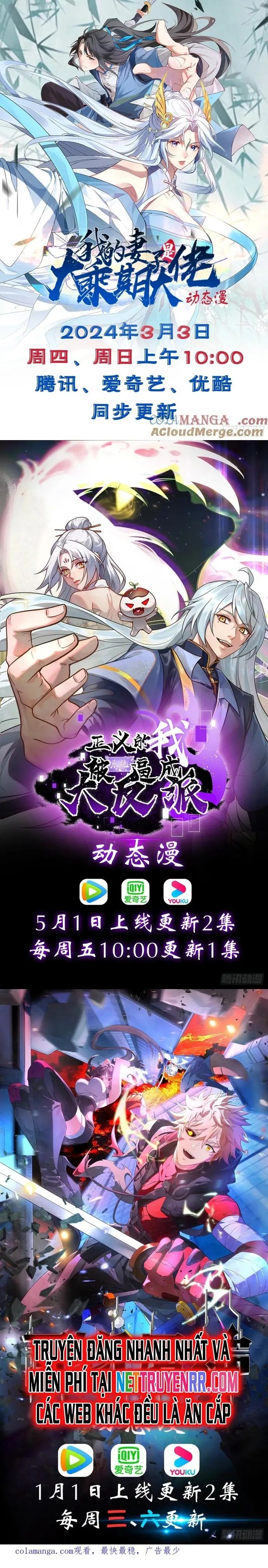 Thê Tử Của Ta Là Đại Lão Đại Thừa Kỳ Chapter 121.1 - 6