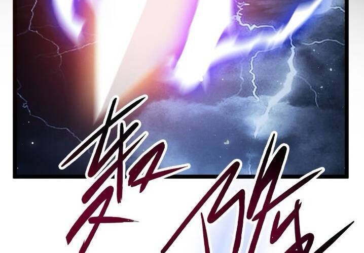 Thê Tử Của Ta Là Đại Lão Đại Thừa Kỳ Chapter 15 - 35