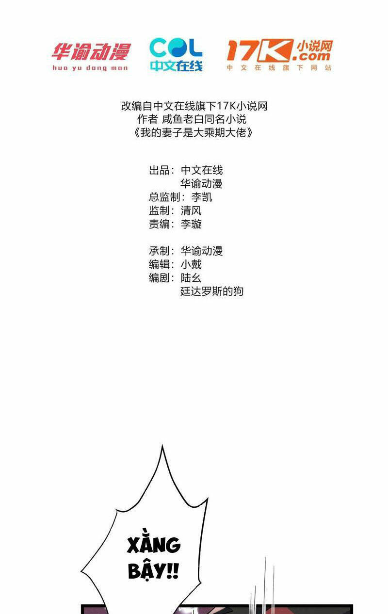 Thê Tử Của Ta Là Đại Lão Đại Thừa Kỳ Chapter 33 - 2