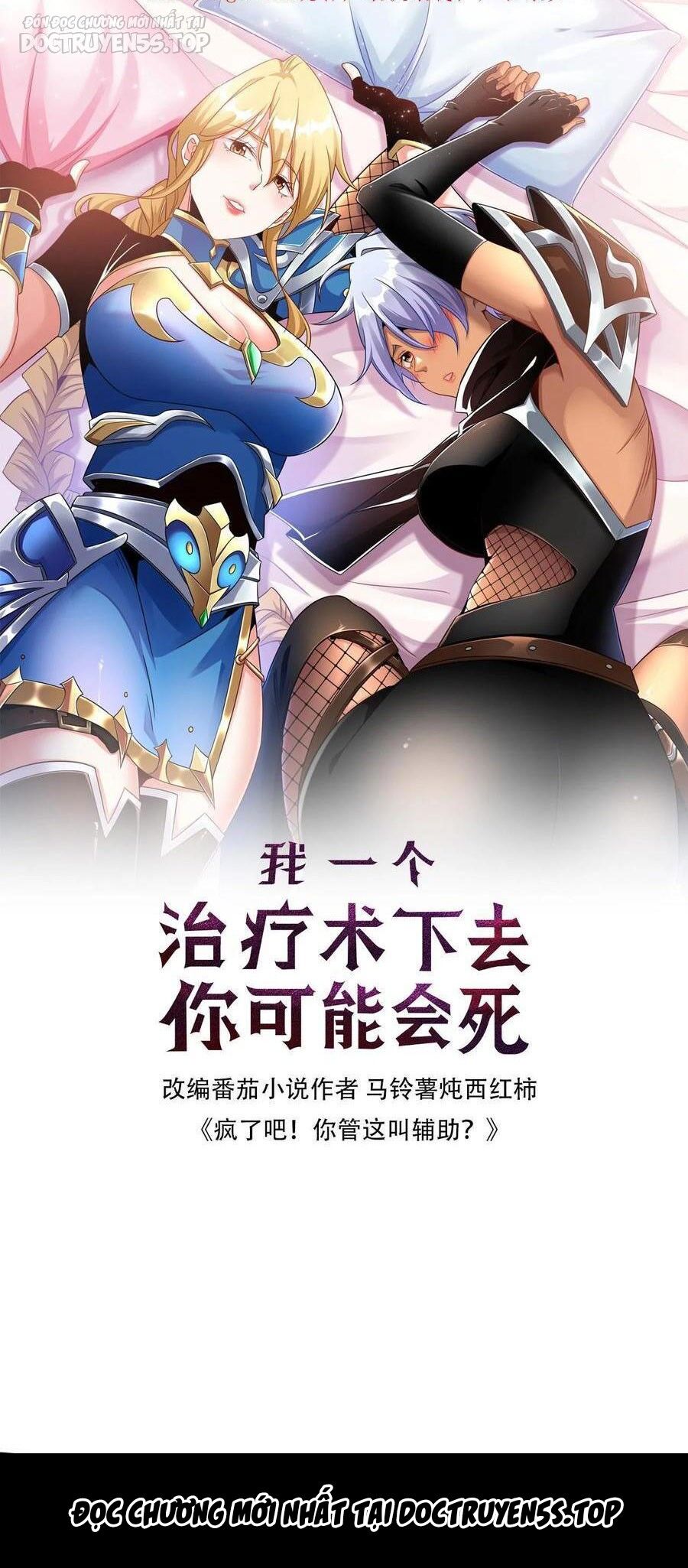 Đoạt Mạng Bằng Trị Liệu Thuật Chapter 183 - 2