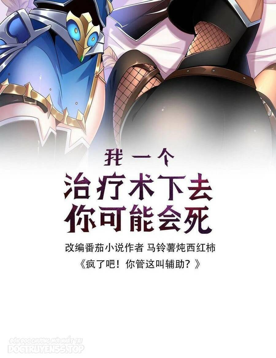 Đoạt Mạng Bằng Trị Liệu Thuật Chapter 147 - 2