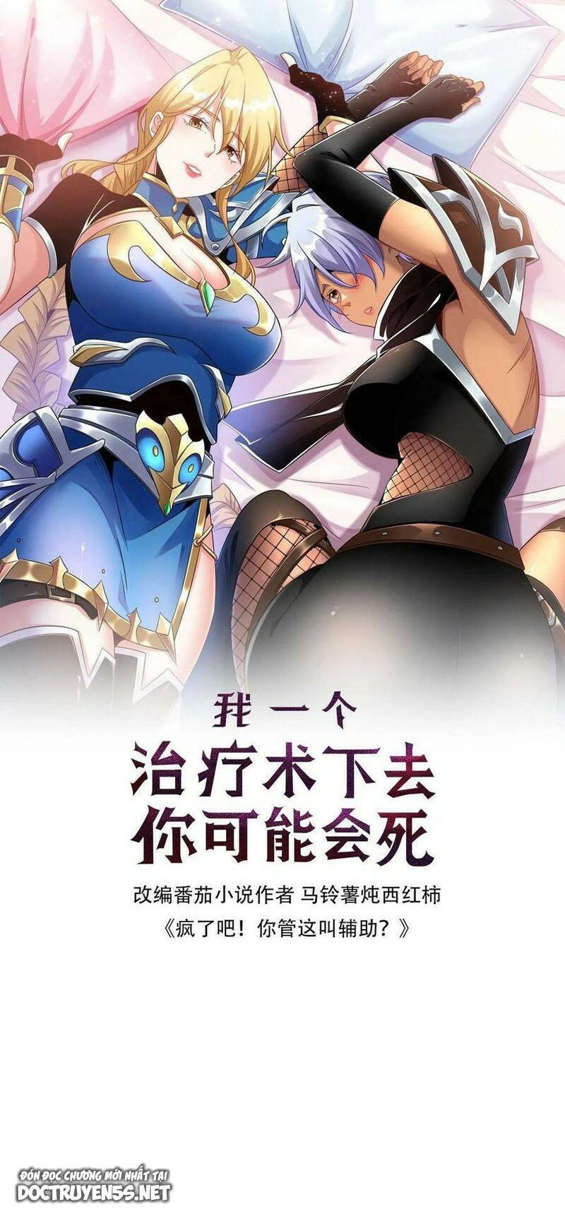 Đoạt Mạng Bằng Trị Liệu Thuật Chapter 24 - 1