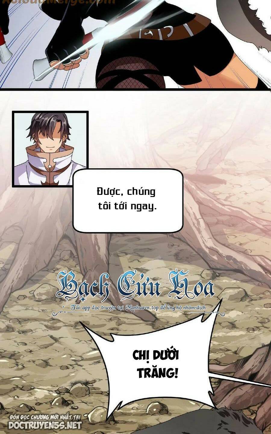 Đoạt Mạng Bằng Trị Liệu Thuật Chapter 33 - 11