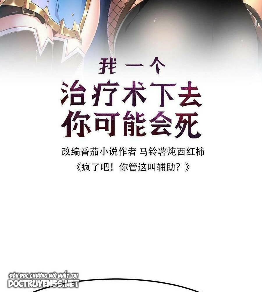 Đoạt Mạng Bằng Trị Liệu Thuật Chapter 70 - 2