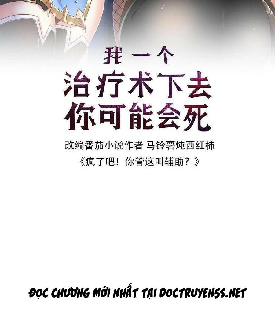 Đoạt Mạng Bằng Trị Liệu Thuật Chapter 72 - 2