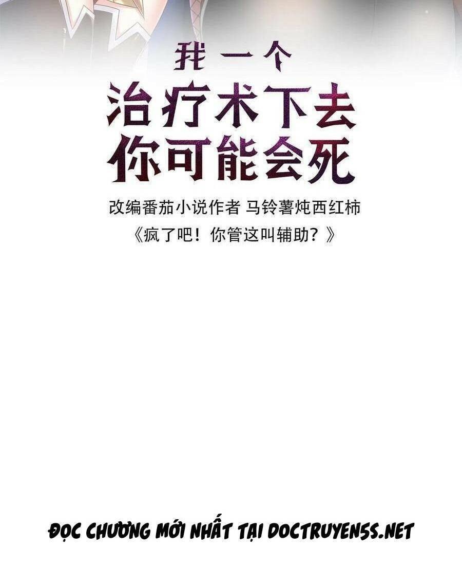 Đoạt Mạng Bằng Trị Liệu Thuật Chapter 84 - 2