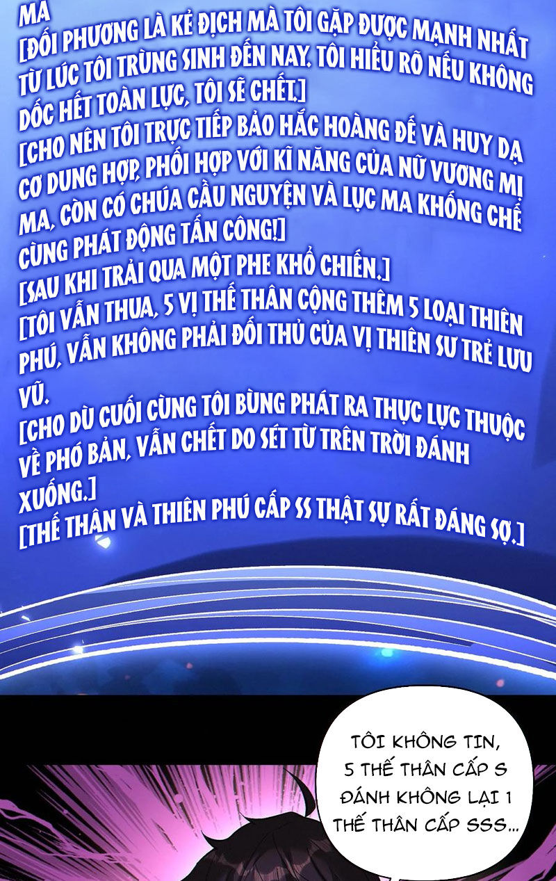 Cướp Đoạt Vô Số Thiên Phú, Ta Trở Thành Thần Ở Thời Đại Toàn Dân Chuyển Chức Chapter 69 - 17