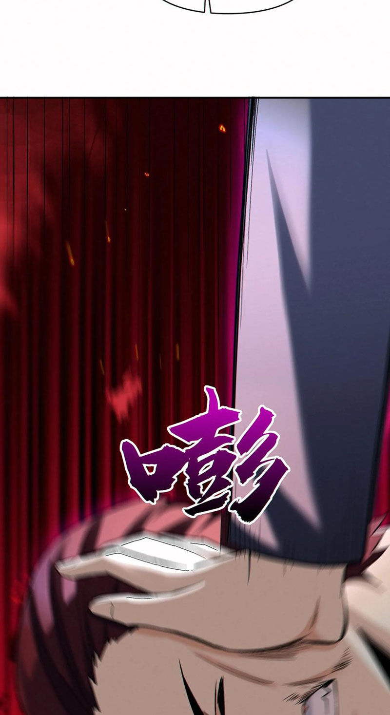 Cướp Đoạt Vô Số Thiên Phú, Ta Trở Thành Thần Ở Thời Đại Toàn Dân Chuyển Chức Chapter 87 - 13