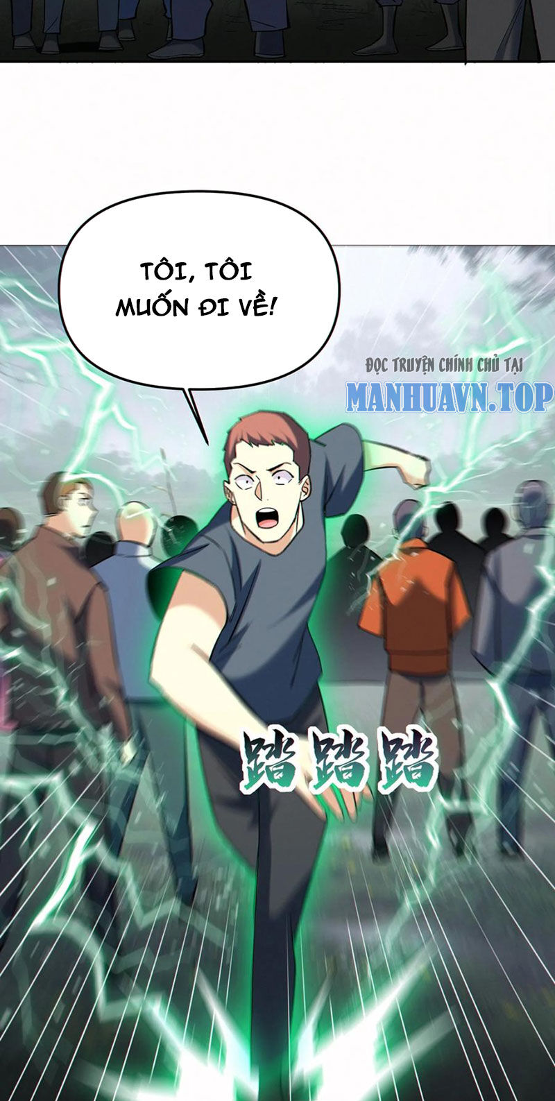 Cướp Đoạt Vô Số Thiên Phú, Ta Trở Thành Thần Ở Thời Đại Toàn Dân Chuyển Chức Chapter 95 - 7