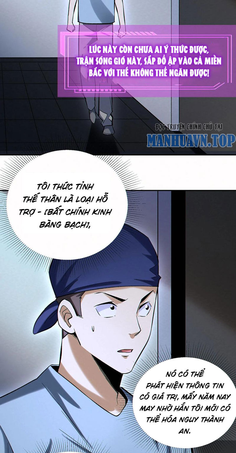 Cướp Đoạt Vô Số Thiên Phú, Ta Trở Thành Thần Ở Thời Đại Toàn Dân Chuyển Chức Chapter 97 - 26