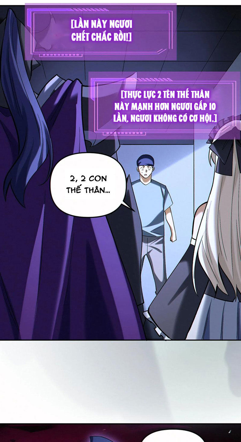 Cướp Đoạt Vô Số Thiên Phú, Ta Trở Thành Thần Ở Thời Đại Toàn Dân Chuyển Chức Chapter 98 - 1