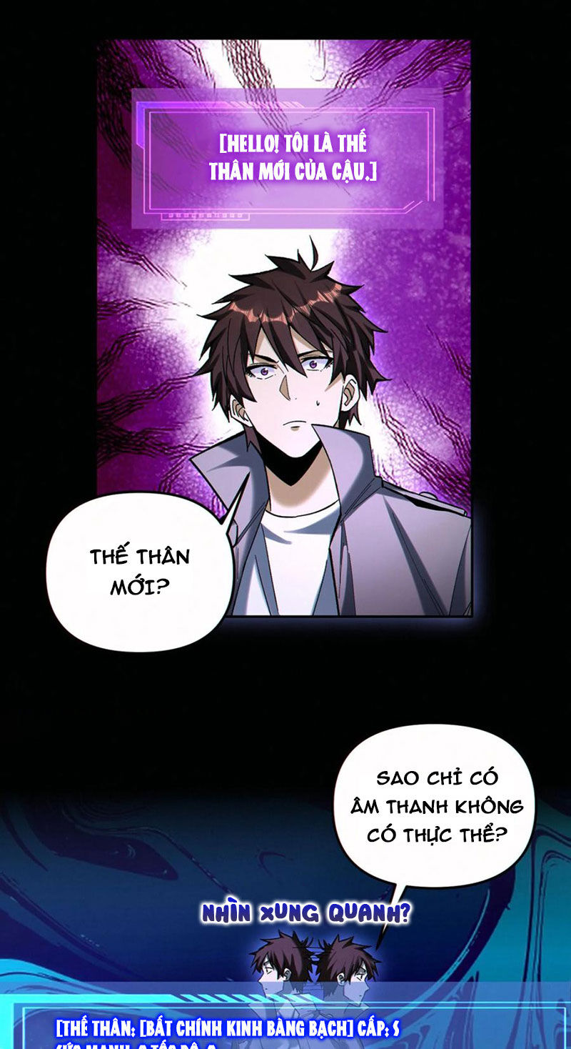 Cướp Đoạt Vô Số Thiên Phú, Ta Trở Thành Thần Ở Thời Đại Toàn Dân Chuyển Chức Chapter 98 - 6