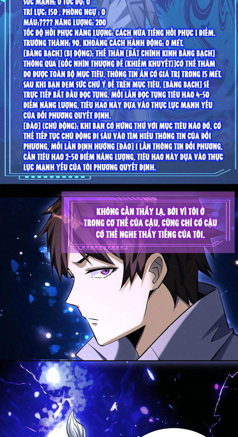 Cướp Đoạt Vô Số Thiên Phú, Ta Trở Thành Thần Ở Thời Đại Toàn Dân Chuyển Chức Chapter 98 - 7