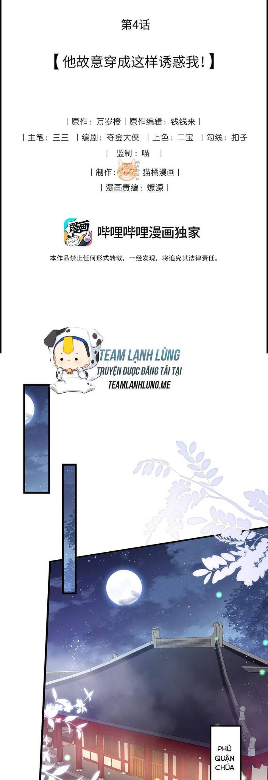 Quốc Sư Cặn Bã Bị Ta Hạ Bệ Đã Lên Ngôi Chapter 4 - 4