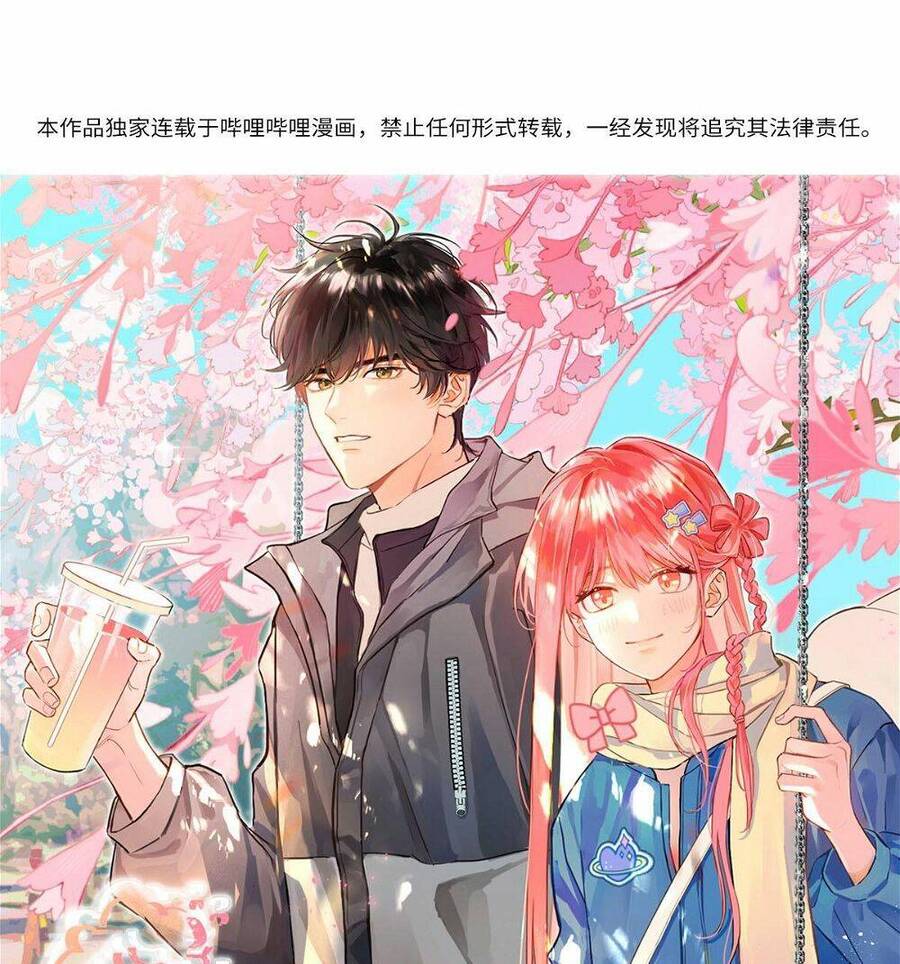 Bong Bóng Anh Đào Chapter 6 - 1