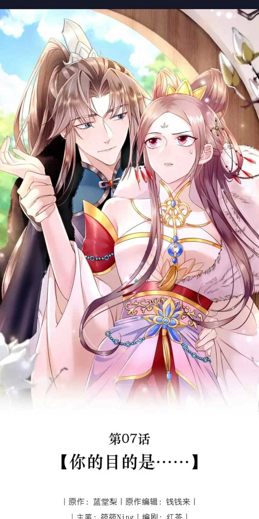 Sống Lại Một Đời , Ta Nuông Chiều Nhân Vật Phản Diện Chapter 7 - 4