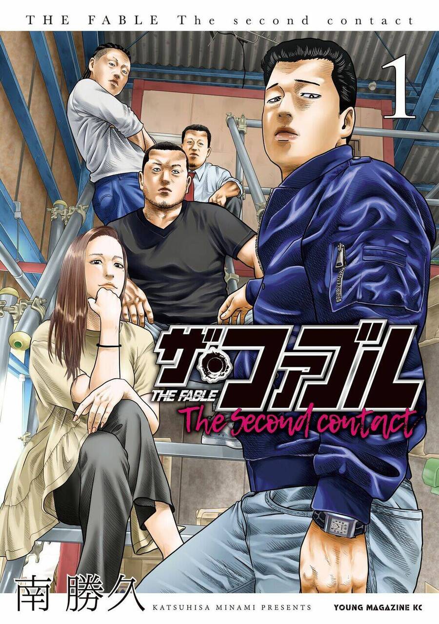 The Fable - The Second Contact Chapter 1 - 2