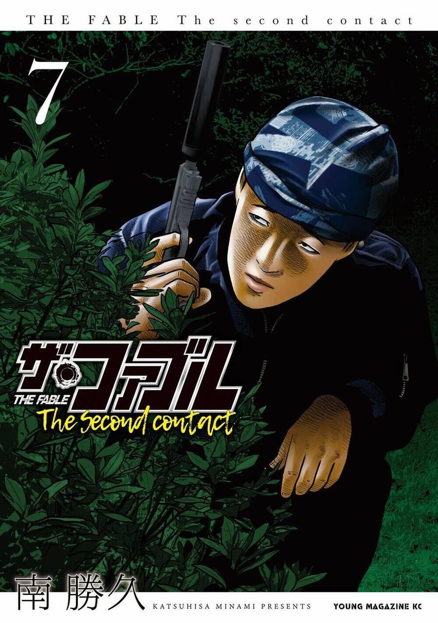 The Fable - The Second Contact Chapter 58 - 2
