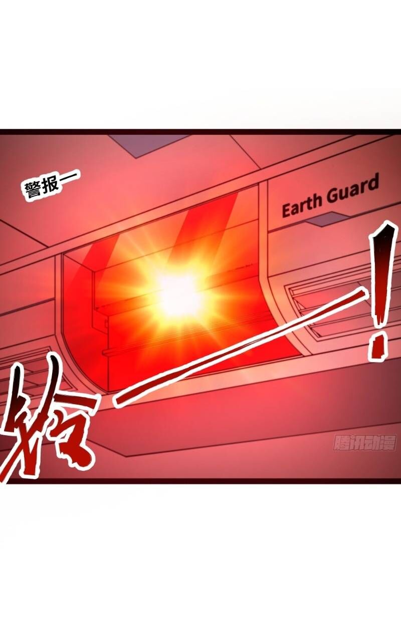 Mạnh Nhất Dị Giới Chapter 1 - 5