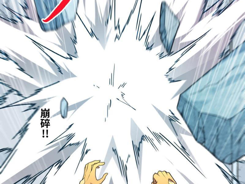 Mạnh Nhất Dị Giới Chapter 13 - 16