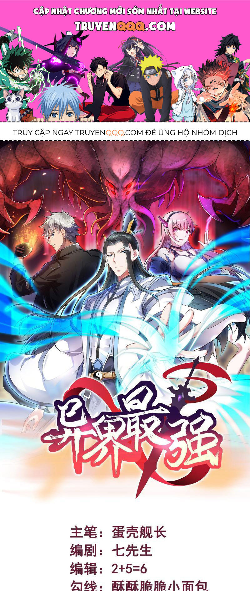Mạnh Nhất Dị Giới Chapter 16 - 1
