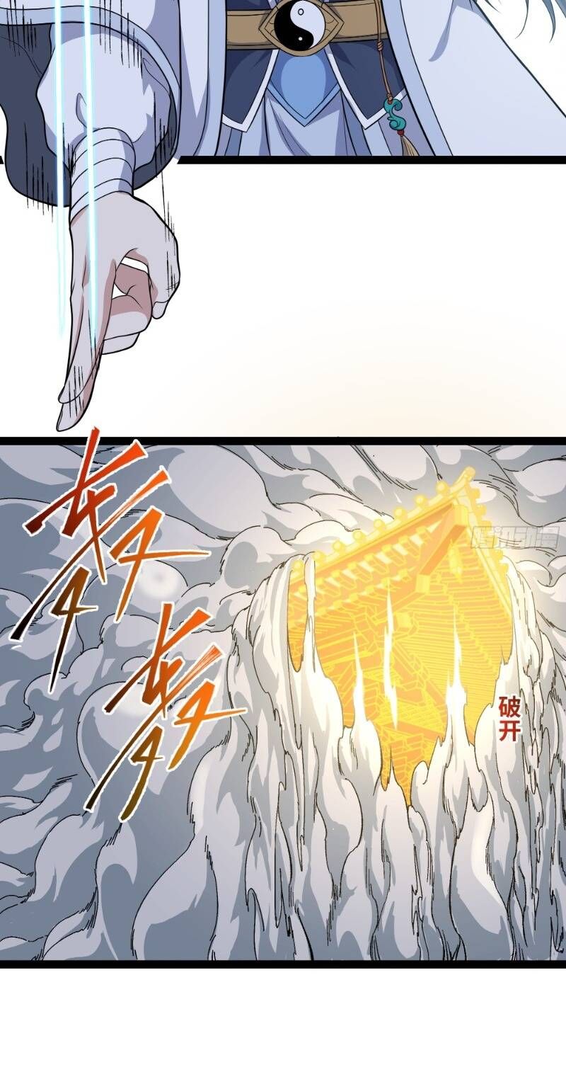Mạnh Nhất Dị Giới Chapter 2 - 43